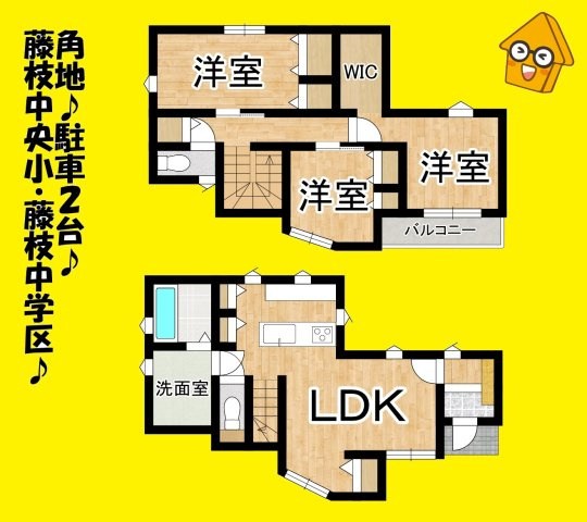 未使用戸建
