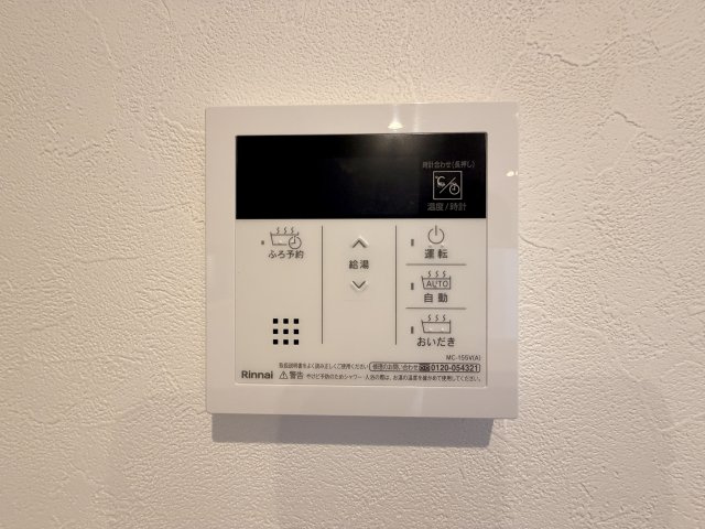 未使用戸建の設備