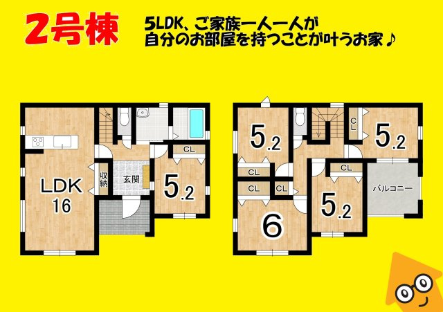 島田市金谷東　4期　新築戸建