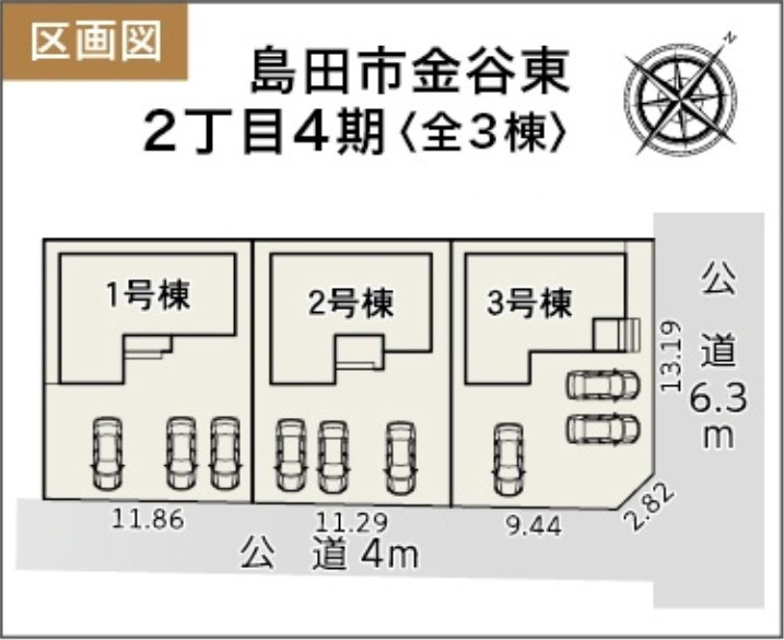 島田市金谷東　4期　新築戸建の区画図