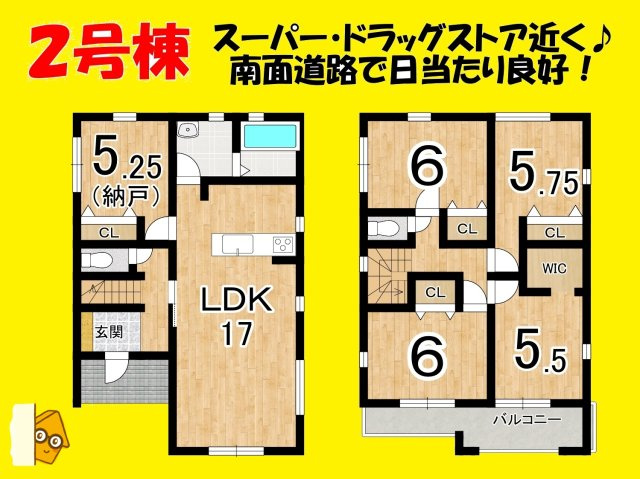 焼津市石津2期　　新築戸建
