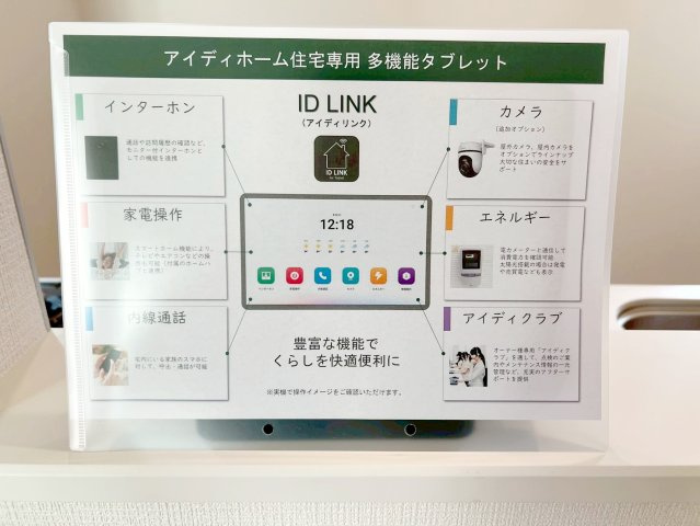 新築 島田市松葉町　第1期　限定1棟の防犯設備