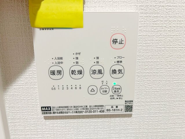 新築 島田市松葉町　第1期　限定1棟のその他