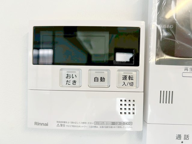 中古 戸建ての防犯設備