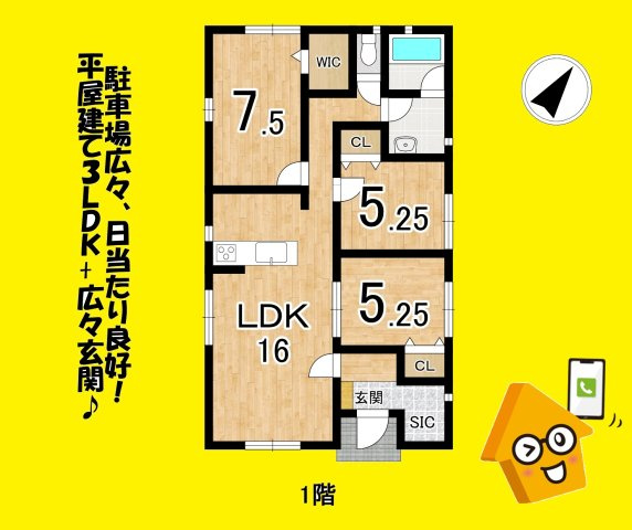 牧之原市細江　第13　　