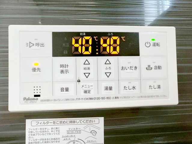 牧之原市細江　第13　　の発電・温水設備