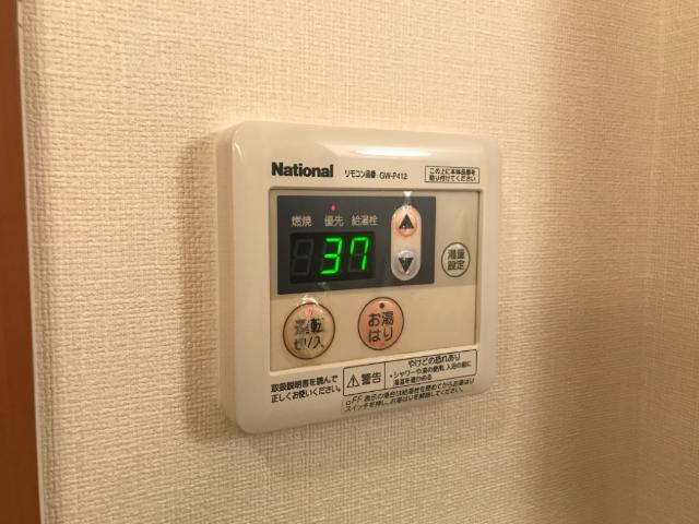 グランシャリオ一色の設備|給湯リモコン
