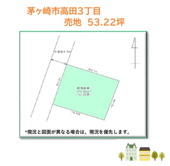 【土地図】 | 人気の高田エリア内の閑静な住宅街◎
土地面積：175.93平米(53.22坪）の広々した整形地♪