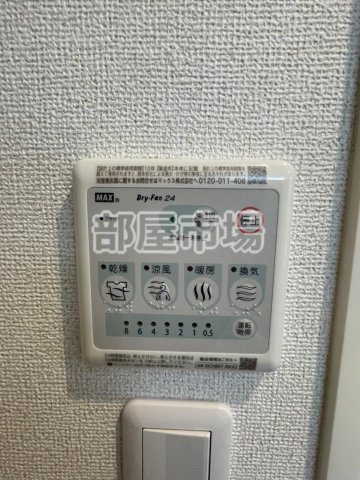 Ｅ.ステージ新御徒町の設備|浴室乾燥機パネル