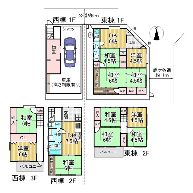 浄土寺下南田町 中古戸建 2棟の間取り