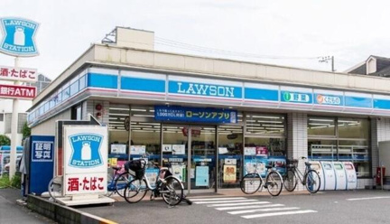 ローソン板橋三園一丁…まで252m