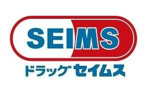 ドラッグセイムス白…まで1014m