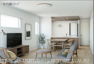 【居間・リビング】 | 千種区城木町１期 | キャンペーン対象物件です♪詳細は弊社ホームページもしくはスタッフまでお気軽にお問合せ下さいませ♪ お役に立てる自信があります♪