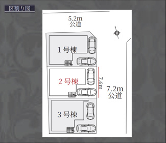 【区画図】 | 千種区城木町１期 | ３号棟間取り図　キャンペーン対象物件です♪詳細は弊社ホームページもしくはスタッフまでお気軽にお問合せ下さいませ♪ お役に立てる自信があります♪