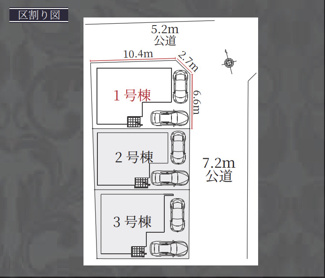 【区画図】 | 千種区城木町１期 | キャンペーン対象物件です♪詳細は弊社ホームページもしくはスタッフまでお気軽にお問合せ下さいませ♪ お役に立てる自信があります♪