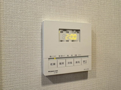 【設備】 | パークホームズ千里中央ザ レジデンス シティフロント