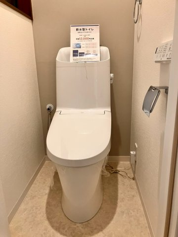 【トイレ】の画像