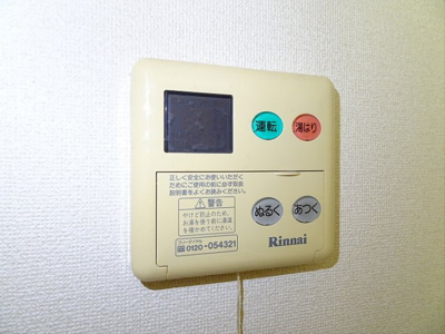 【その他】 | HF明大前レジデンス