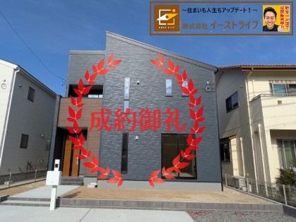 【新築戸建】　いわき市平下平窪2期　全5棟　長期優良住宅