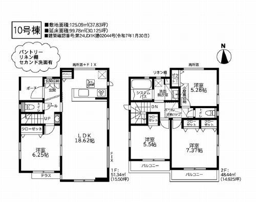 【その他】 | 【仲介手数料０円】横浜市緑区三保町5期　新築一戸建て　全4棟 | 6号棟　横浜市緑区三保町5期　新築一戸建て　全4棟