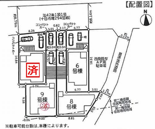 【区画図】 | 【仲介手数料０円】横浜市緑区三保町5期　新築一戸建て　全4棟 | 横浜市緑区三保町5期　新築一戸建て　全4棟