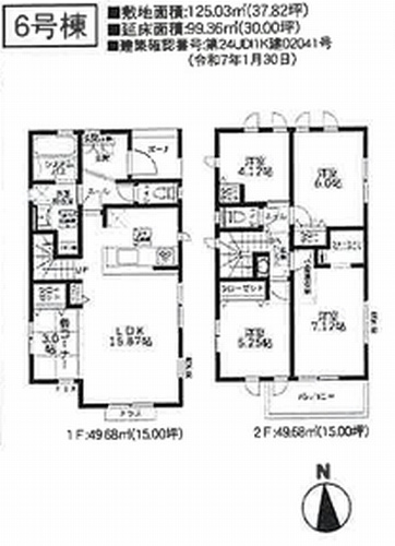 【その他】 | 【仲介手数料０円】横浜市緑区三保町5期　新築一戸建て　全4棟 | 10号棟　横浜市緑区三保町5期　新築一戸建て　全4棟