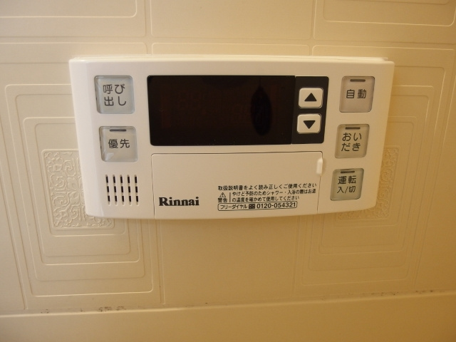 ルーミックノート緑丘の設備|別室イメージ