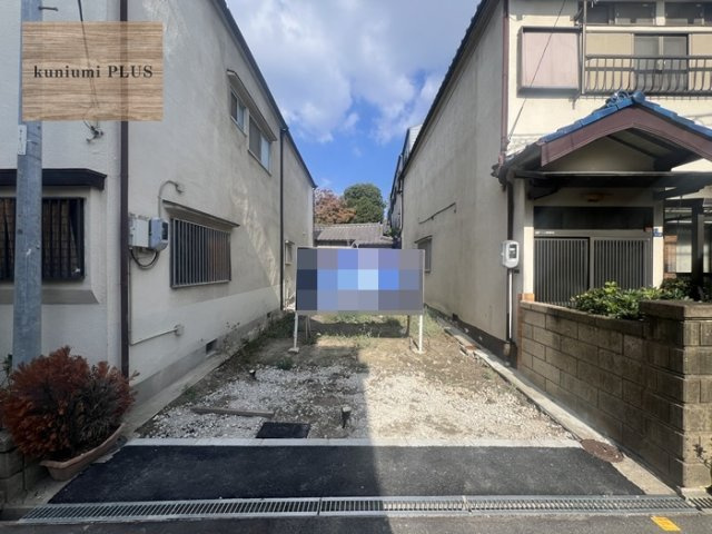 大阪市旭区清水5丁目