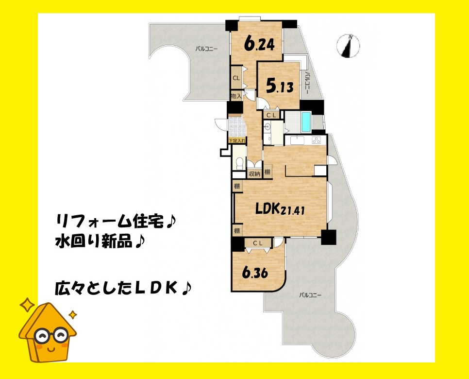 リ・エンブル駅北