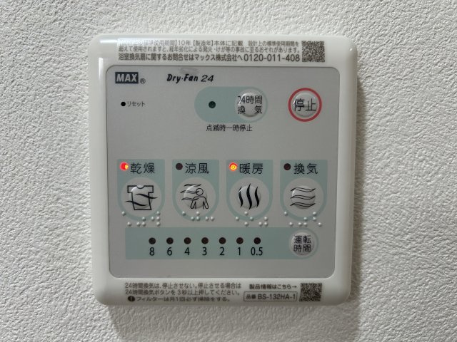 リ・エンブル駅北の防犯設備