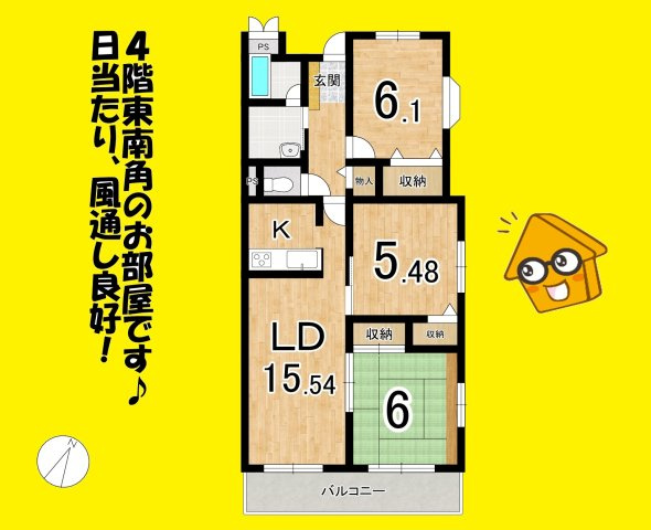 ラフィーネ小石川