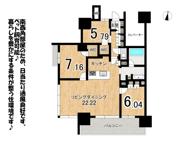 エンブルクロス藤枝