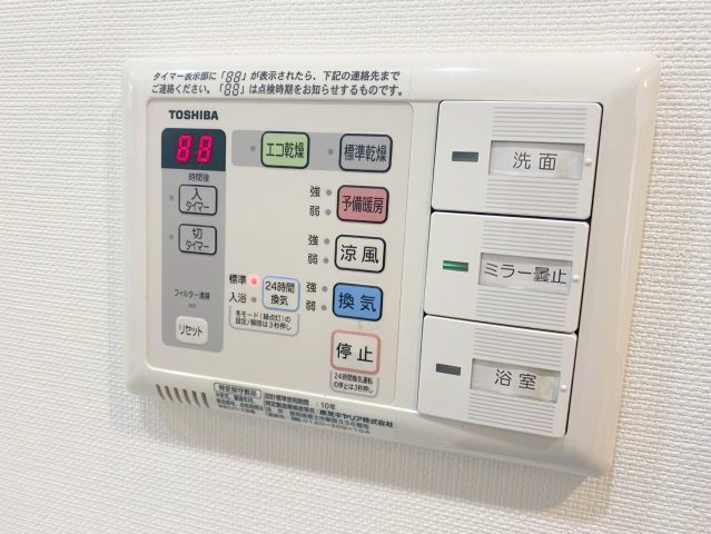 エンブルエバー焼津の防犯設備