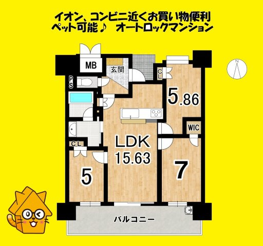 エンブルエバー焼津