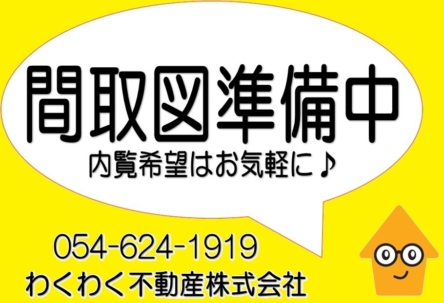 売倉庫の間取り