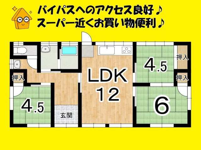中古 戸建ての間取り
