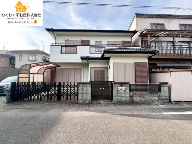 中古戸建の外観