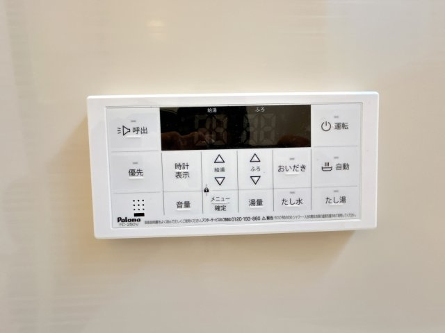 中古 戸建ての発電・温水設備