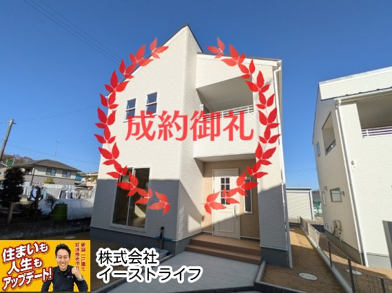 【新築戸建】　いわき市勿来町関田西2丁目1期　全2棟　長期優良住宅