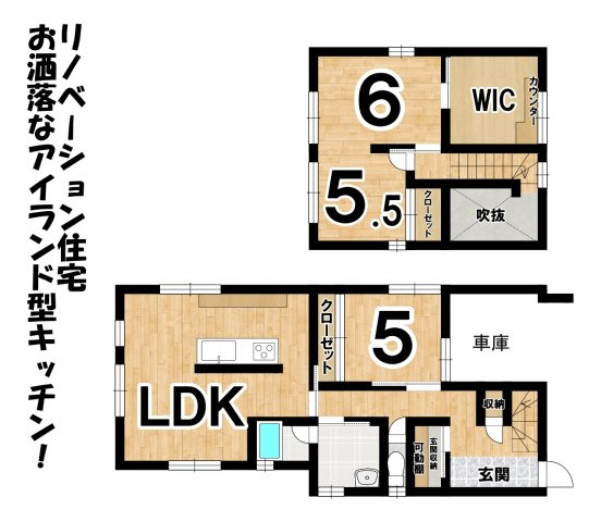 中古 戸建ての間取り