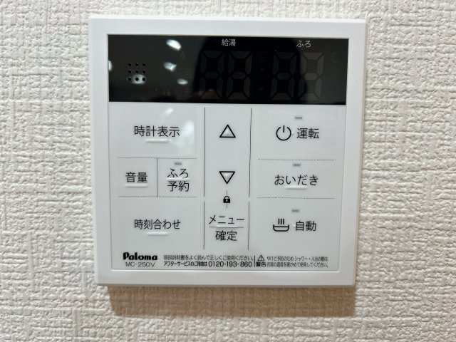 中古 戸建ての冷暖房・空調設備