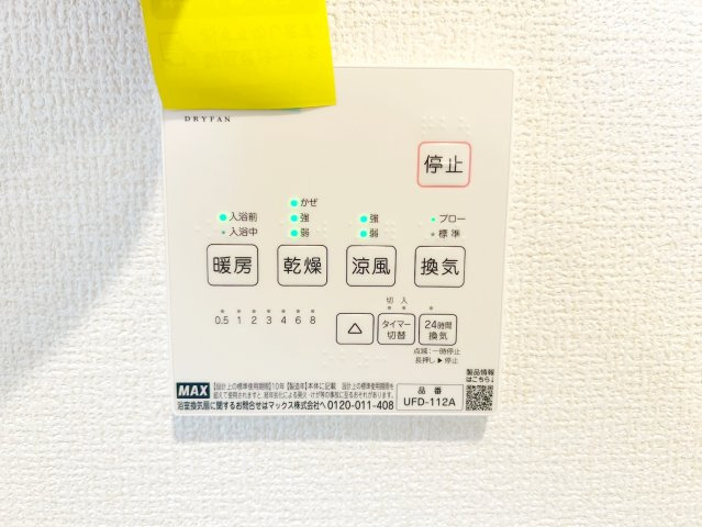 焼津市利右衛門　2期　新築戸建の内装