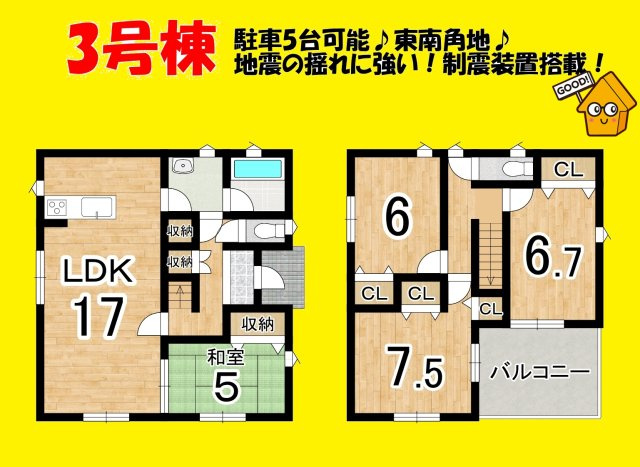 吉田町住吉　第12