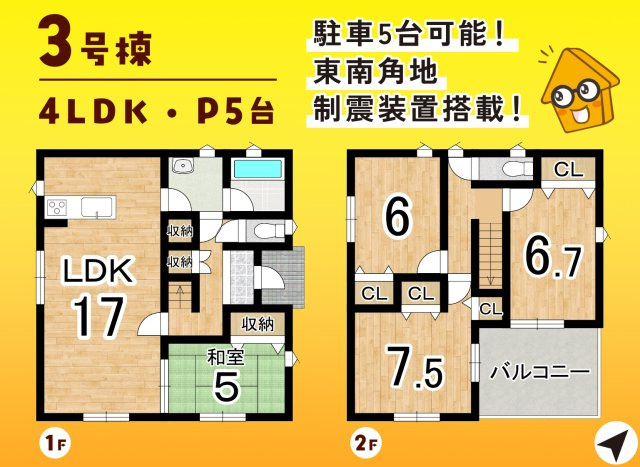 吉田町住吉　第12