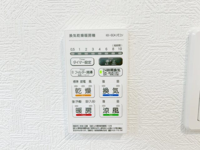 吉田町住吉　第12の防犯設備