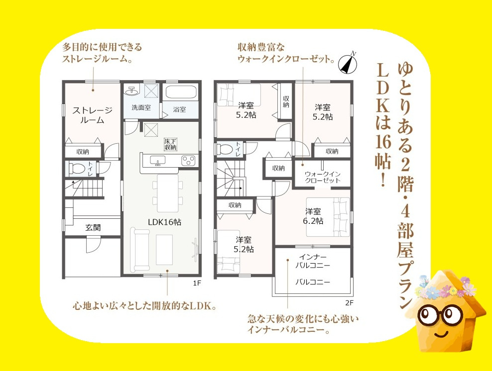 吉田町住吉10期　新築戸建の間取り