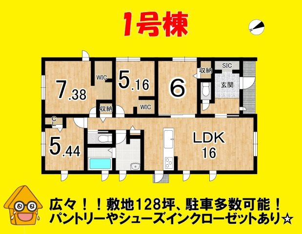 焼津市高新田　新築戸建　全３棟