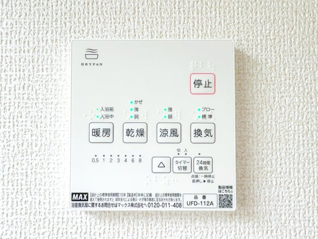 焼津市高新田　新築戸建　全３棟の防犯設備