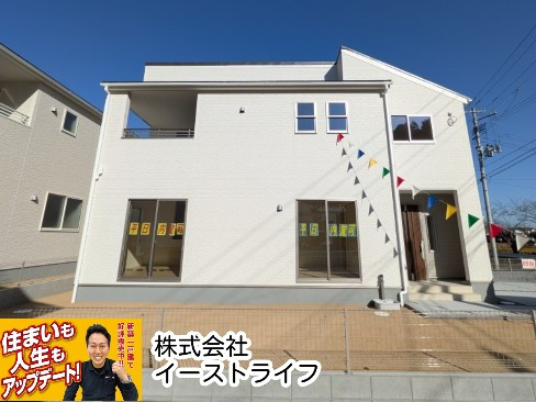 【新築戸建】　いわき市勿来町関田西2丁目1期　全2棟　長期優良住宅