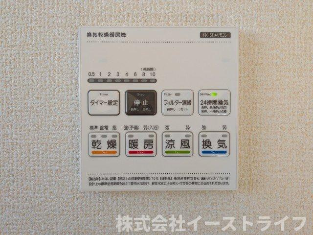 【新築戸建】　いわき市勿来町関田西2丁目1期　全2棟　長期優良住宅の冷暖房・空調設備|2号棟写真　浴室乾燥機リモコンです。